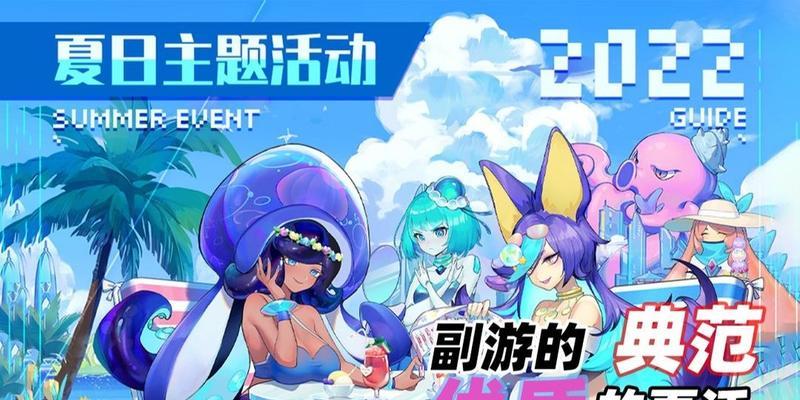 揭秘跃迁旅人水老板娘身世之谜（游戏中的神秘角色及其背后的故事）