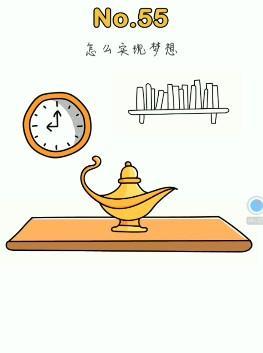 《脑洞大师》第133关通关攻略（解密迷宫，轻松通关）
