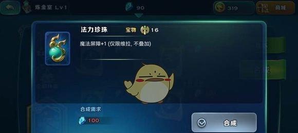 《剑与家园奥莱技能属性详解》（探索图鉴，提升游戏实力）
