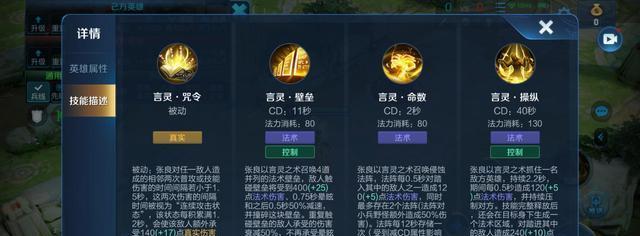 屠夫东皇出装攻略视频（打造无敌屠夫，成为绝对主宰！）