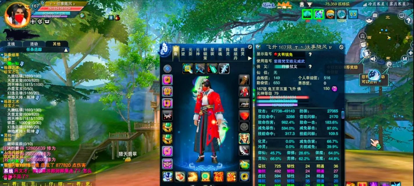 《诛仙3测试技能答案攻略》（掌握关键技能，成为无敌仙侠）