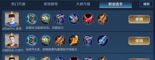 无敌吕布娱乐局攻略（征战三国，独步乱世，打造最强吕布装备）