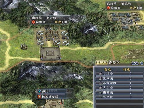 信长马前田出装攻略（打造强力阵容霸气横扫战场）