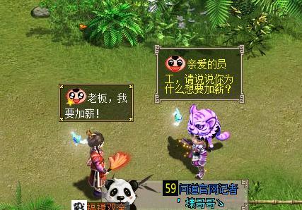 《问道福禄加点技能选择攻略》（探索福禄加点技能的最佳选择，助你在问道世界中获得更大的优势）