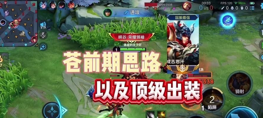 李白教学攻略及出装详解（成为绝世大师，掌握李白的无敌之道！）