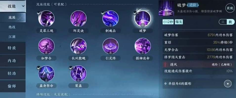 永恒岛红龙技能搭配攻略（携手红龙，征服永恒岛，）