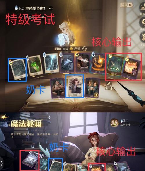 《以奶妈觉醒技能顺序攻略》（最佳技能解锁顺序及战斗技巧分享）