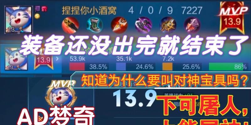 梦奇打野出装攻略（玩转梦奇，攻略打野装备选择）