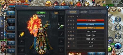 《贪玩蓝月道士技能升级攻略》（细说道士技能升级技巧，助你在贪玩蓝月世界中轻松获胜）