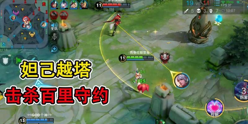 羿之力（掌握后羿2技能的攻略，让你成为推塔高手！）