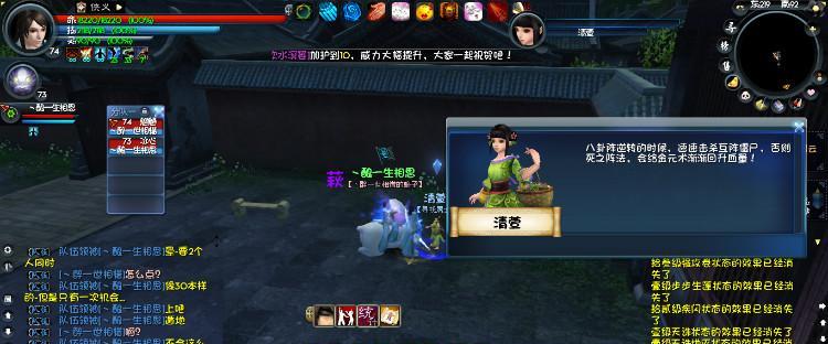 天下求太虚技能顺序攻略（寻找完美技能组合，让你的角色无敌天下！）