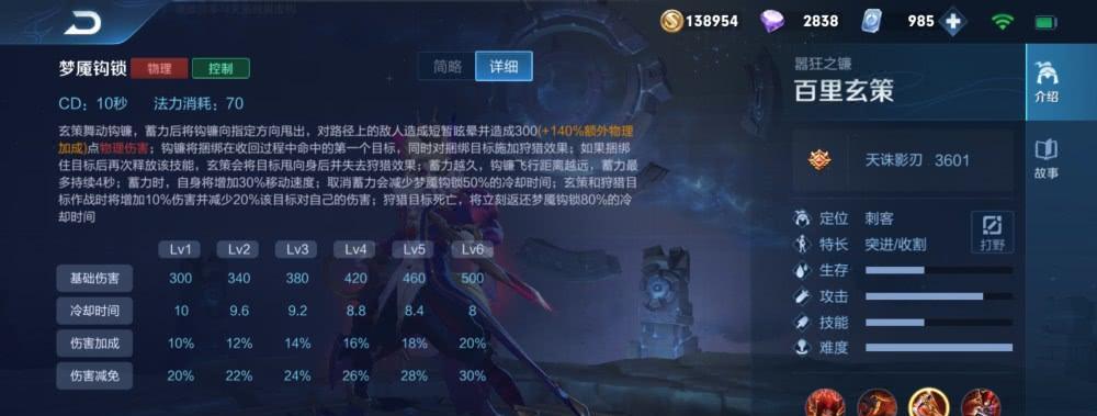 新版纯净玄策技能搭配攻略（全面解析新版纯净玄策技能，带你制霸战场）