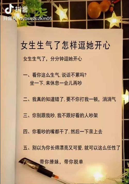 《明日之后熔岩出装攻略》（打造强力装备，称霸末世！）