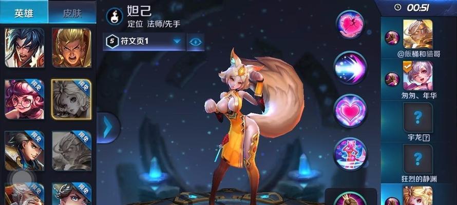 妲己攻略（探索妲己最佳装备选择，打造最强输出利器！）