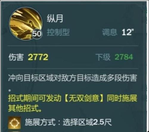 破晓技能全攻略（掌握破晓技能，成为顶级玩家的必备利器！）