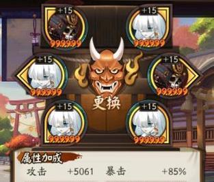 阴阳师游戏技能加点攻略