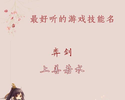 天下3技能精修攻略（掌握天下3技能提升战力，让你成为无敌的修仙者！）