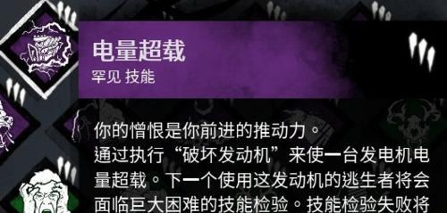 屠夫技能攻略（掌握屠夫技能，享受烹饪乐趣和美味佳肴）