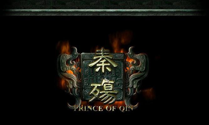 秦殇单机技能加点攻略（打造无敌角色，赢得荣耀战场）