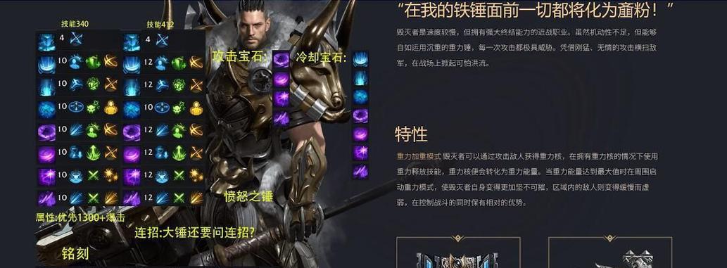 《泰坦巨水龙技能加点攻略》（掌握泰坦巨水龙技能，成为顶级战斗者！）