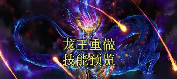烈焰王座英雄技能攻略（掌握关键技能，成为烈焰王座的统治者）