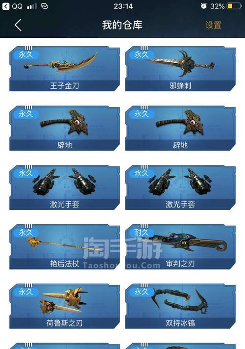 《端游上单泰坦出装顺序攻略》（打造无敌上单泰坦！）