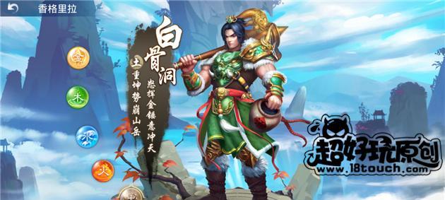 问道手游囤货技能攻略（掌握囤货技能，让你在问道手游中财富积累如潮涌！）