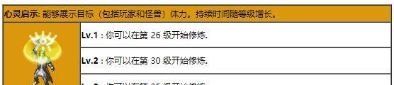 时光裂缝法师技能搭配攻略（解密时光裂缝法师的最强技能组合及使用策略）