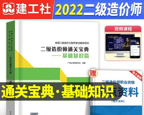 甘肃技能考试备考攻略教材-打造考试成功的秘籍（全面解读甘肃技能考试，助你轻松备考迎战）