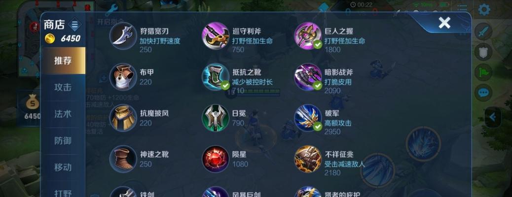 《赵云皮肤9点半出装攻略》（揭秘赵云最强出装套路，瞬间逆袭敌阵！）