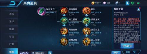张角技能详解（王者荣耀攻略，张角技能全解析）