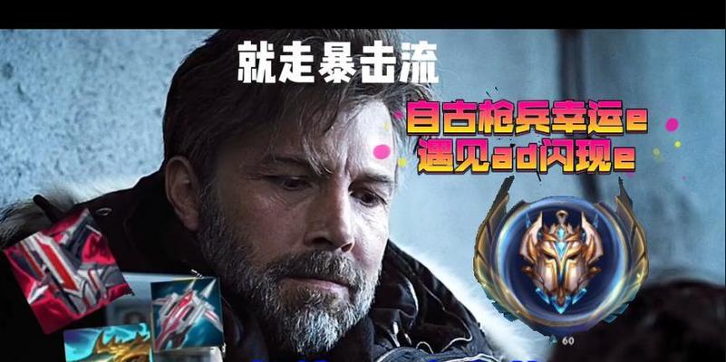 赵信出装搭配攻略视频——玩转赵信的装备选择与组合