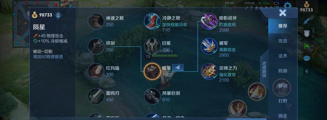 联盟上路出装思路攻略（探索联盟上路出装策略，提升你的胜率）
