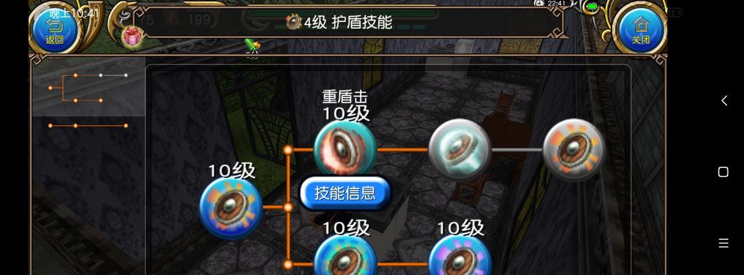 天地霸主技能搭配攻略（掌握技能搭配的关键，成就天地霸主）