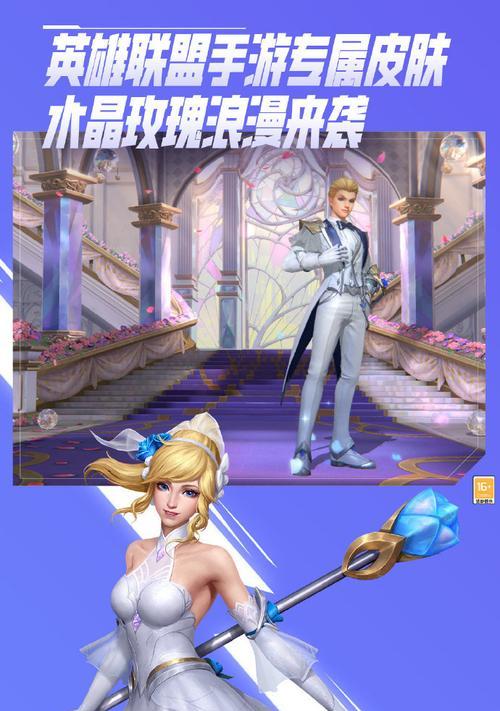 光明与黑暗出装顺序攻略（掌握攻略，成就无敌荣耀！）
