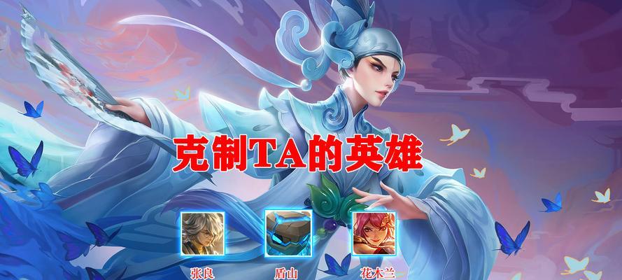 《细解婉儿2技能，助你成为高手》（婉儿2技能详解攻略，让你游刃有余）