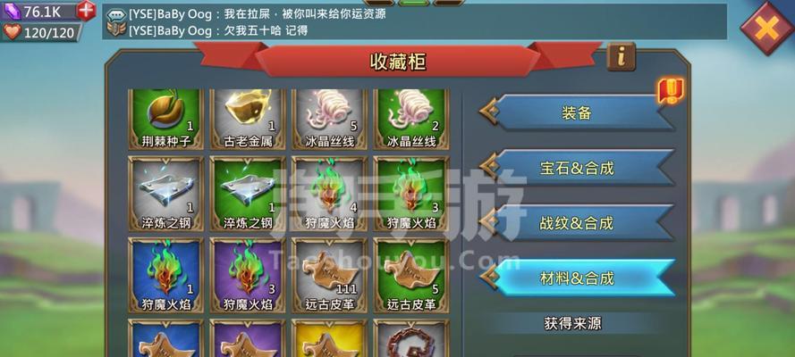 《王国纪元猎魔出装顺序攻略》（掌握最佳出装顺序，提升猎魔能力）