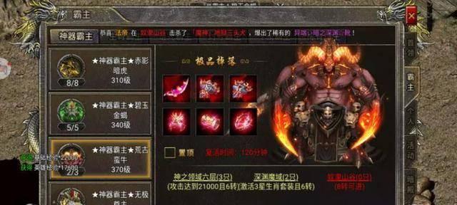 《热血传奇老板技能加点攻略》（巧妙分配技能点助你成为顶尖老板）