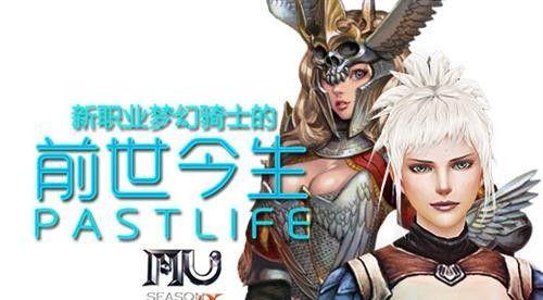 《全民奇迹梦幻骑士技能加点攻略》（玩转职业技能，成为顶尖骑士！）