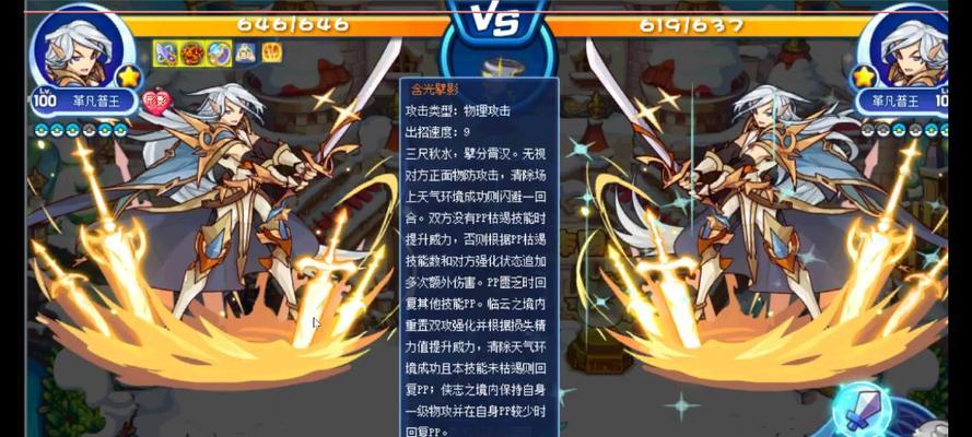 石王技能培养攻略（掌握这些技巧，成为石王的真正强者！）