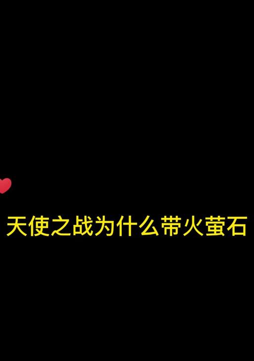 奇迹法魔打架技能搭配攻略