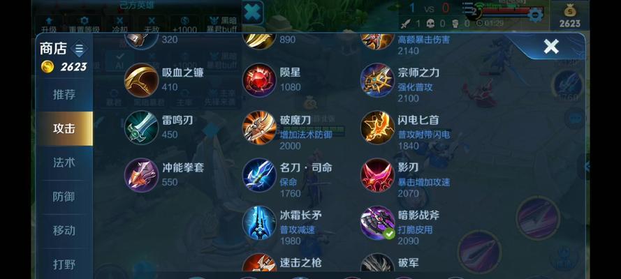 木兰出装流程攻略大全（掌握最强木兰装备选择，成为无敌战神！）