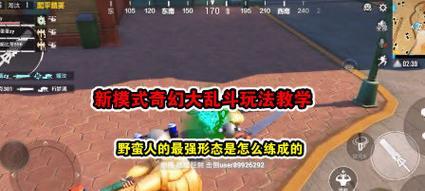 流浪技能加点攻略（掌握流浪技能加点方法，助你在游戏中无往而不利）