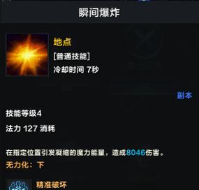 掌握命运岛技能流派攻略，成为强大的冒险者（揭秘命运岛技能流派的奥秘，助你成就无敌之路）