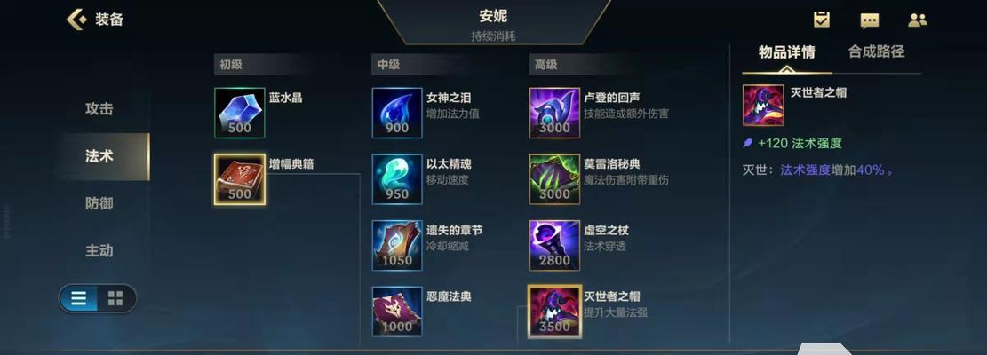 老武器出装攻略（老武器出装攻略，玩转经典装备，占据游戏先机！）