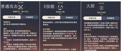 解锁吕布技能选择攻略，成为无敌鬼神！（掌握关键技能，打造最强吕布，战无不胜！）