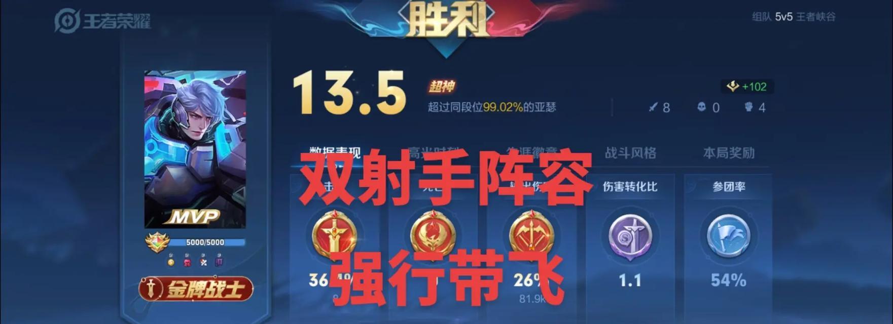 神龙尊者亚瑟出装攻略视频（亚瑟出装攻略视频详解，带你了解最适合的装备搭配方案）