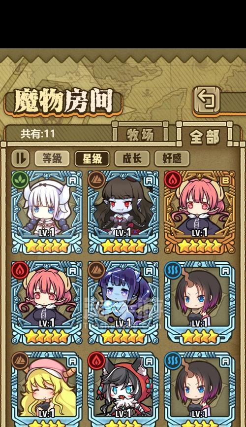 《以龙女手游法术出装攻略》（打造无敌法术输出，征服全场！）