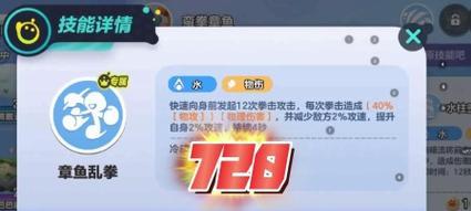 《以石王技能培养攻略》（石王技能快速提升，让你成为顶尖战士！）