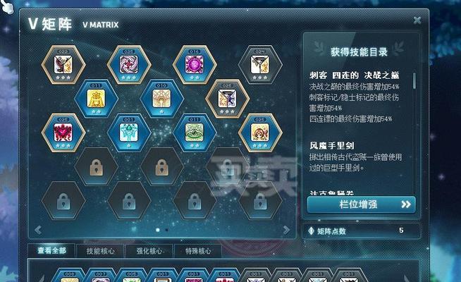 隐士新技能任务攻略（探索隐士新技能任务，提升自身实力，成为顶尖玩家！）